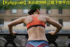 简易卧推健身器材