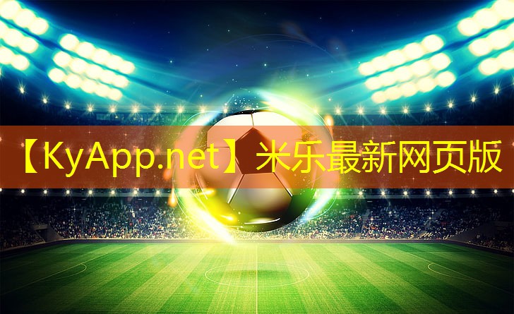 球场材料硅pu价格