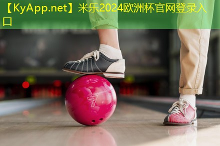亲子同乐！冰淇淋户外滑梯儿童活动让家庭更加幸福