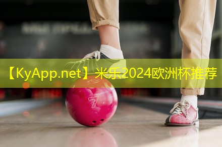 探索未知领域：塑胶跑道材料技术的新高度