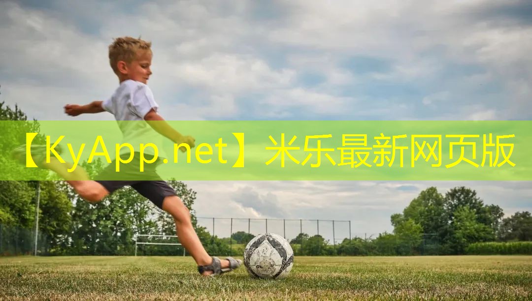 多样选择！室外体育健身器材配件满足您的不同需求