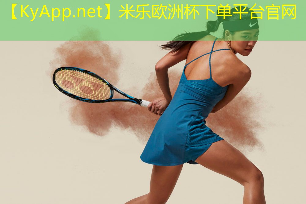 塑胶跑道材料在冰雪场所的应用绽放闪耀光彩