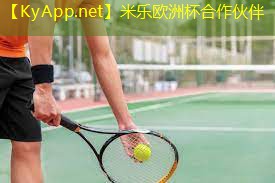 塑胶跑道多少钱一个月