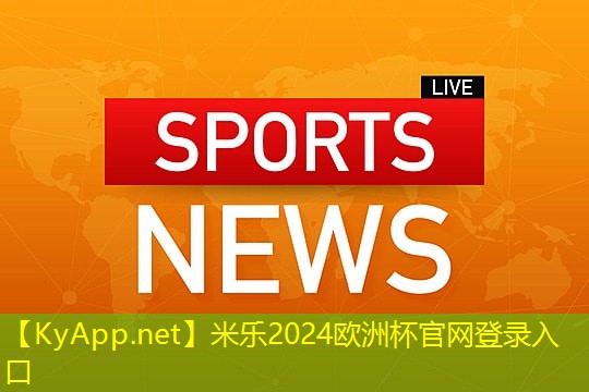 呼和浩特篮球场硅pu