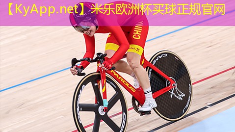 一探究竟：塑胶跑道材料耐候性如何检测？