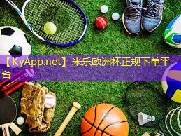 田径赛需要的器材