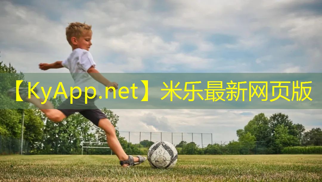 硅pu球场方案