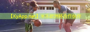 星露乒乓球台