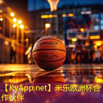 山东塑胶跑道