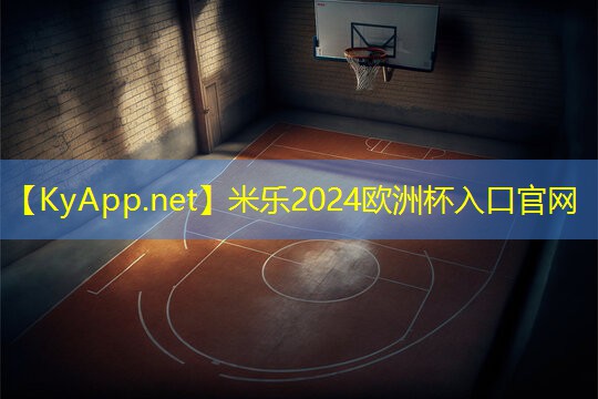 小男生篮球拉伸器材
