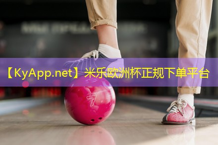 小男生篮球拉伸器材