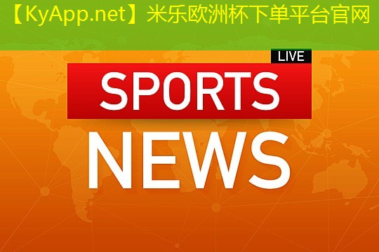 少儿篮球热身器材