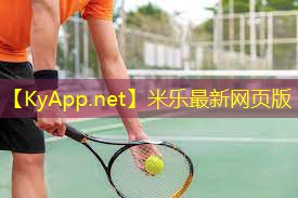 不同的乒乓球台