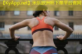 塑胶跑道材料助力城市公园和休闲空间的发展