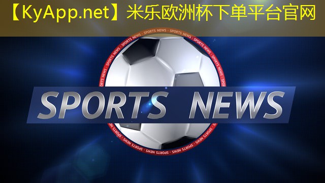 塑胶跑道必备知识：掌握不同分类，让你更懂它的魅力！