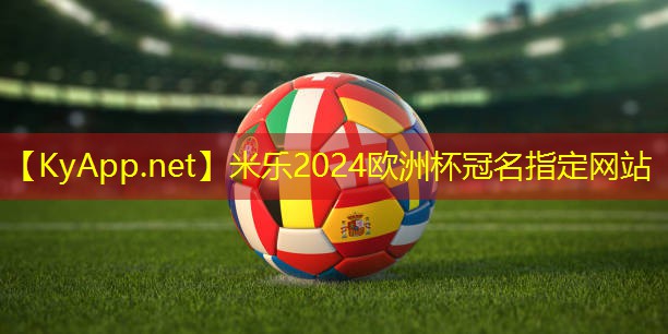 关于新增乒乓球台通知