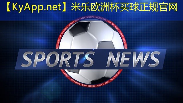 在家篮球训练用的器材叫什么