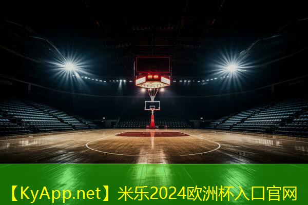 在家篮球训练用的器材叫什么