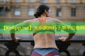 器材训练计划