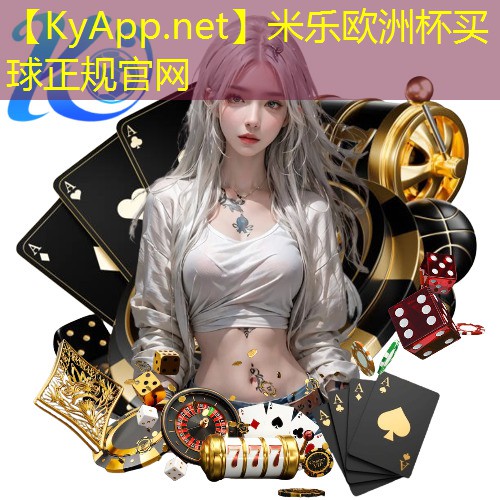 省篮球比赛器材